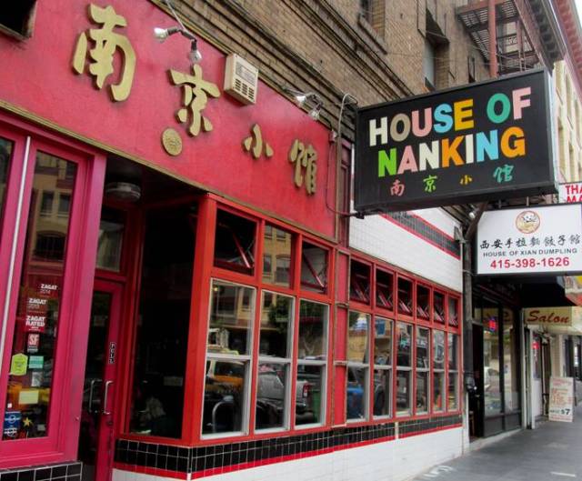 House of Nanking